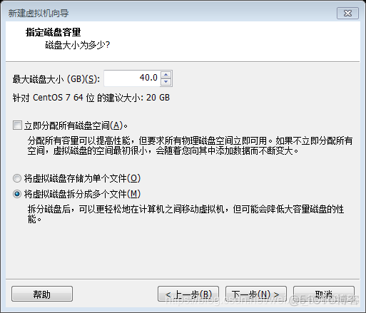 虚拟机安装centos没检测到硬盘 虚拟机没有centos7选项_VMware_16