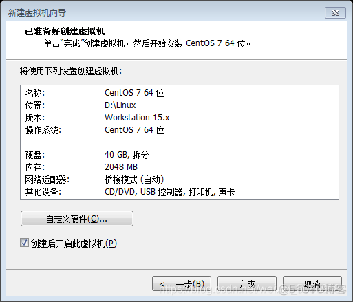 虚拟机安装centos没检测到硬盘 虚拟机没有centos7选项_虚拟机安装centos没检测到硬盘_18