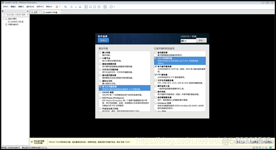 虚拟机安装centos没检测到硬盘 虚拟机没有centos7选项_linux_22