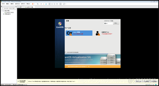 虚拟机安装centos没检测到硬盘 虚拟机没有centos7选项_VMware_26