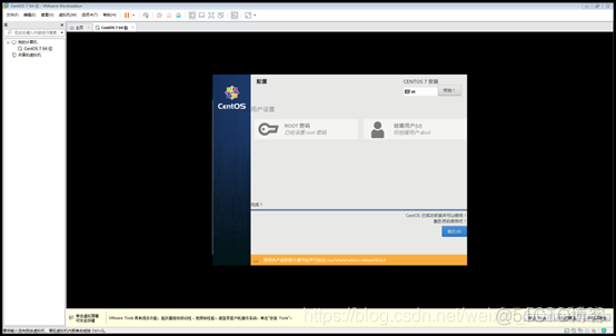 虚拟机安装centos没检测到硬盘 虚拟机没有centos7选项_centos_28