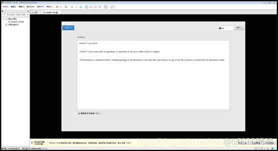 虚拟机安装centos没检测到硬盘 虚拟机没有centos7选项_centos_30