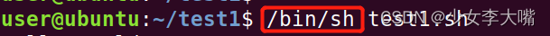 xshell 脚本启动一个sesson xshell怎么执行sh脚本,xshell 脚本启动一个sesson xshell怎么执行sh脚本_xshell 脚本启动一个sesson_03,第3张