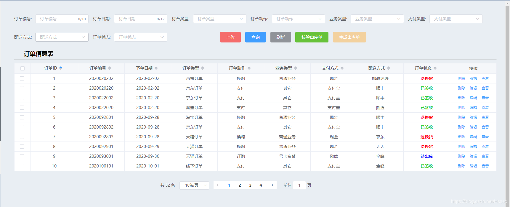 element Upload 去除白框 element upload data,element Upload 去除白框 element upload data_java_02,第2张