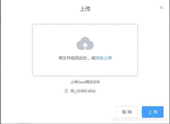 element Upload 去除白框 element upload data,element Upload 去除白框 element upload data_上传_04,第4张