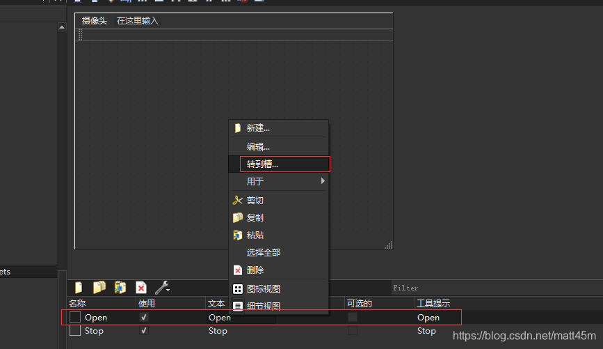 qt与opencv联调 qt调用opencv,qt与opencv联调 qt调用opencv_Qt_04,第4张