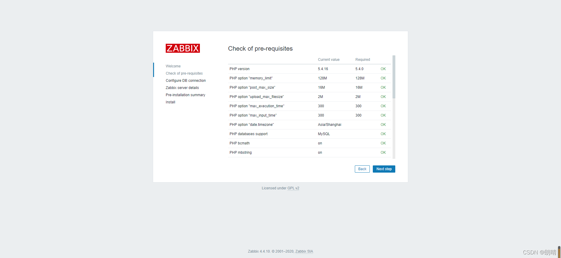 zabbix中怎么将文本转换为数字 zabbix文档_java