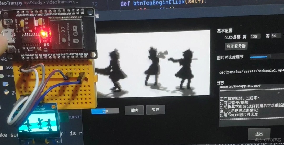 esp32内存分配失败 esp32 大内存_esp32内存分配失败_04