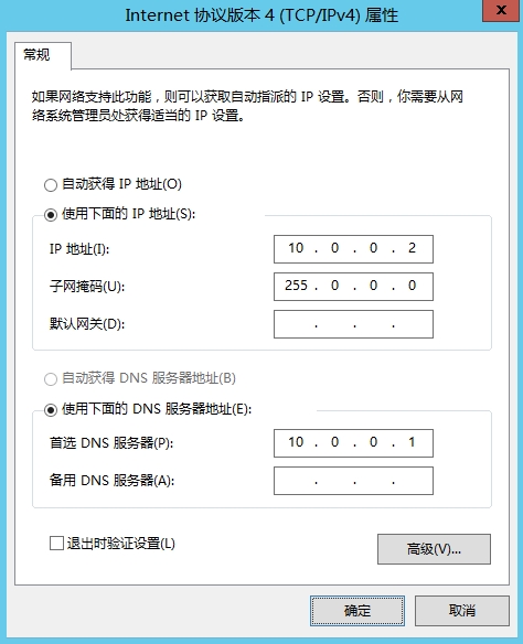 MDT平台的Rules mdt教程_WDS_02