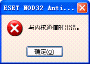 dockdesktop 启动es restarting eset无法启动_字符串