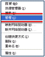 dockdesktop 启动es restarting eset无法启动_右键_02