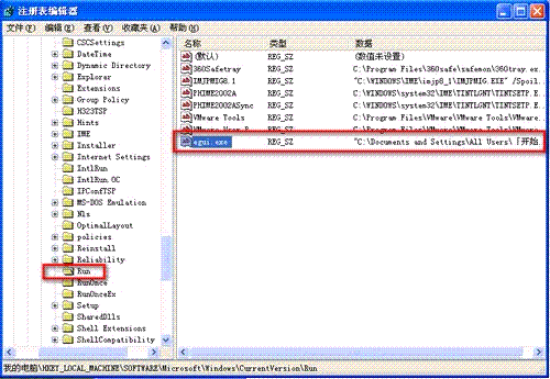 dockdesktop 启动es restarting eset无法启动_右键_06