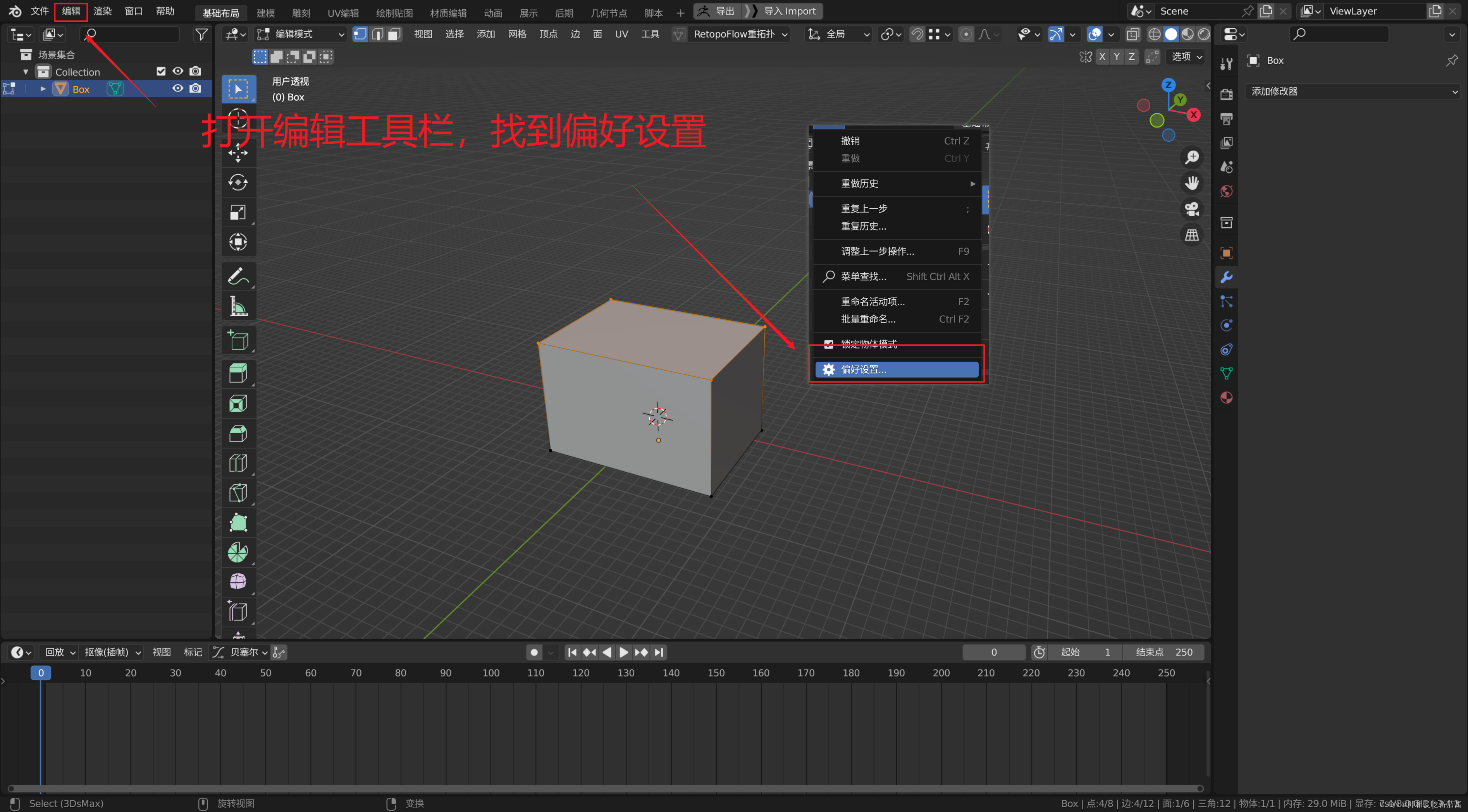 blender材质导入unity blender材质导入3dmax_blender材质导入unity