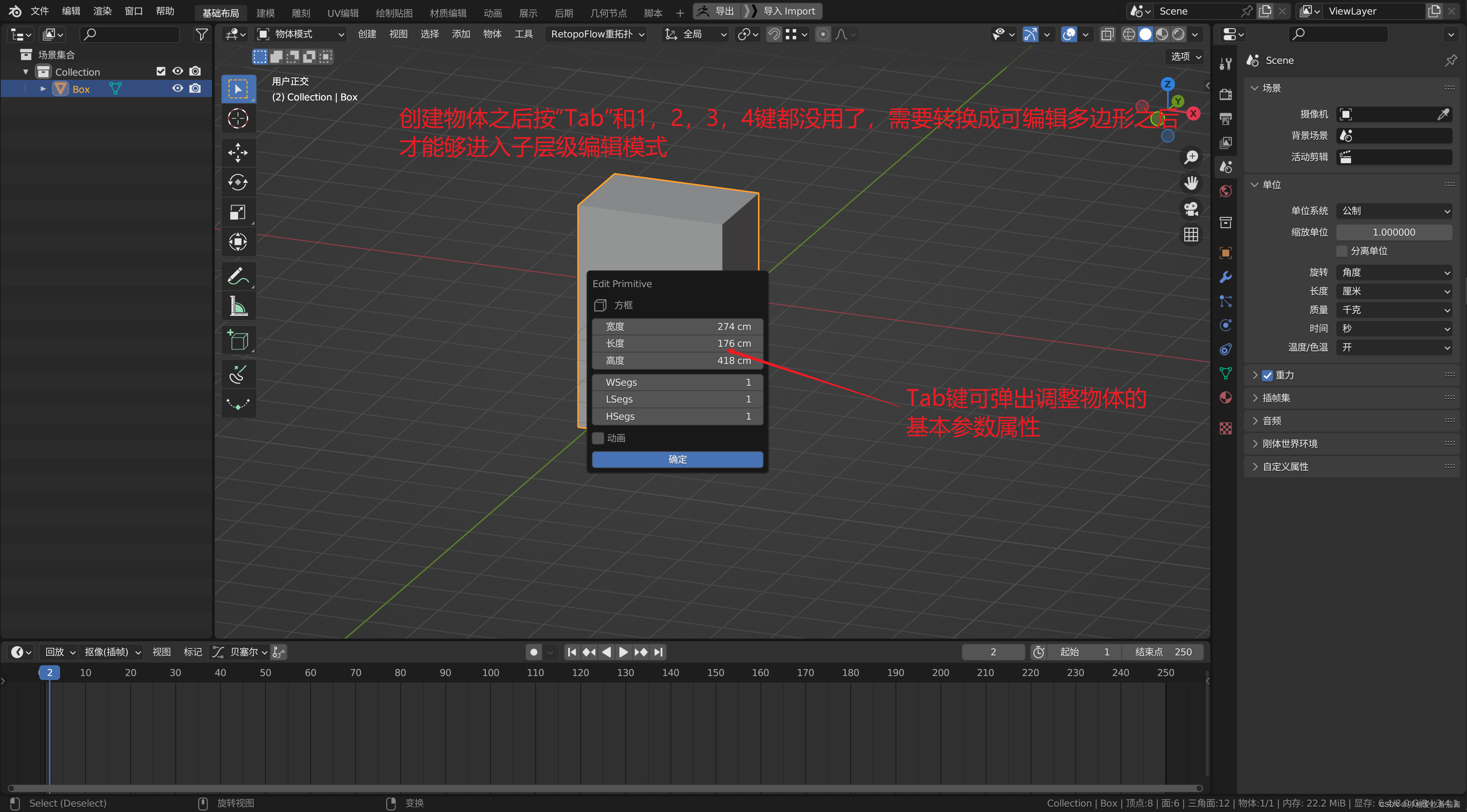 blender材质导入unity blender材质导入3dmax_blender_11