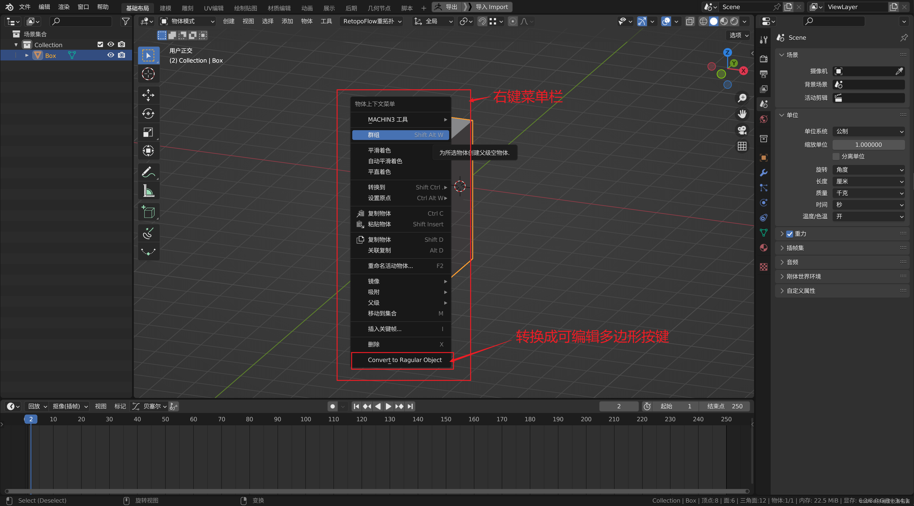 blender材质导入unity blender材质导入3dmax_maya_12