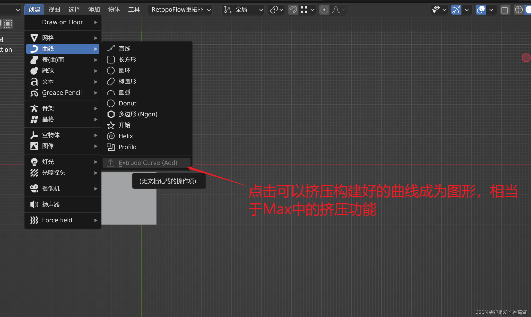 blender材质导入unity blender材质导入3dmax_3dsmax_14