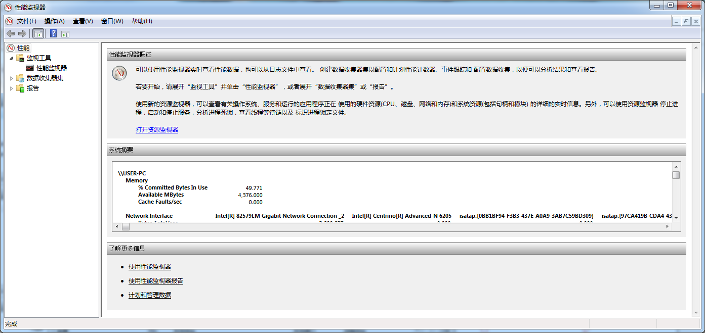 windows运行wordpress windows运行程序_环境变量_03