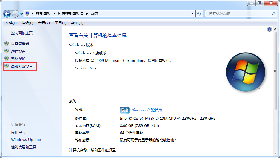 windows运行wordpress windows运行程序_环境变量_07