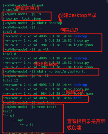 liunx manpages 下载 liunx教程_服务端_08