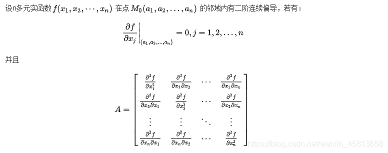 Hessian矩阵H hessian矩阵的正定负定,Hessian矩阵H hessian矩阵的正定负定_MATLAB,第1张