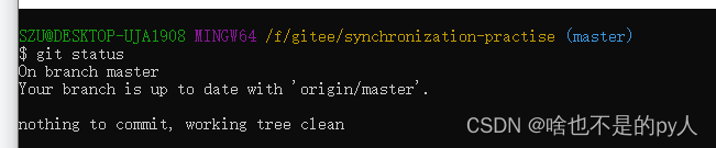 git 更新仓库列表 git更新数据_git_06