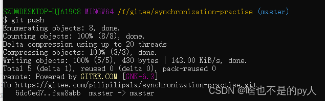 git 更新仓库列表 git更新数据_git 更新仓库列表_14