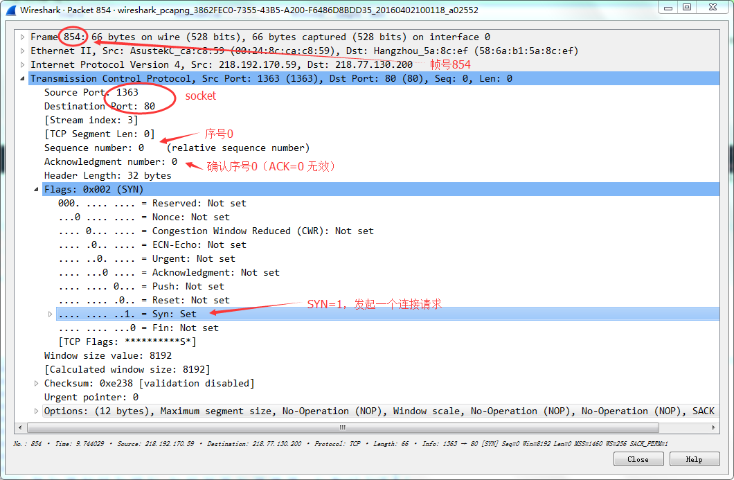 wireshark sn编号 wireshark包序号_TCP_06