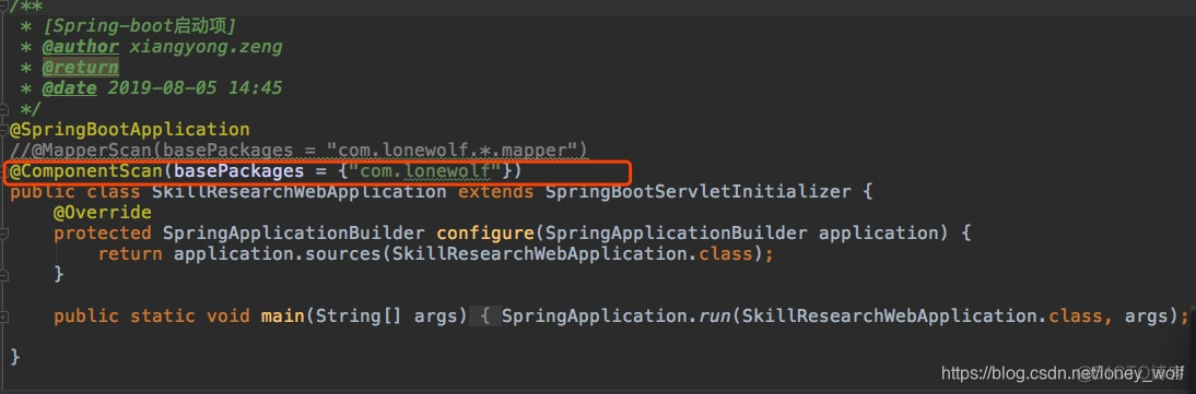 springboot 子类实例化时 父类中的 注入 springboot父子模块_spring_08