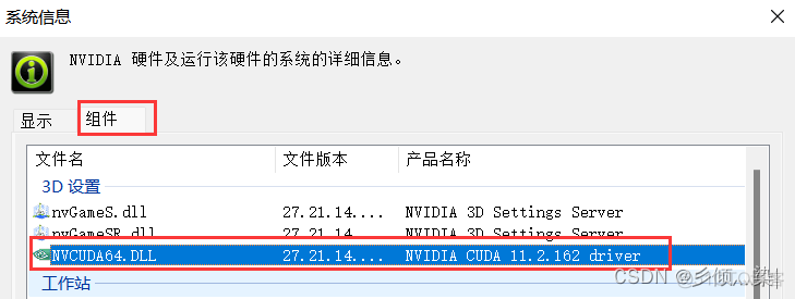 tensorflow的准确率 tensorflow?_python_02