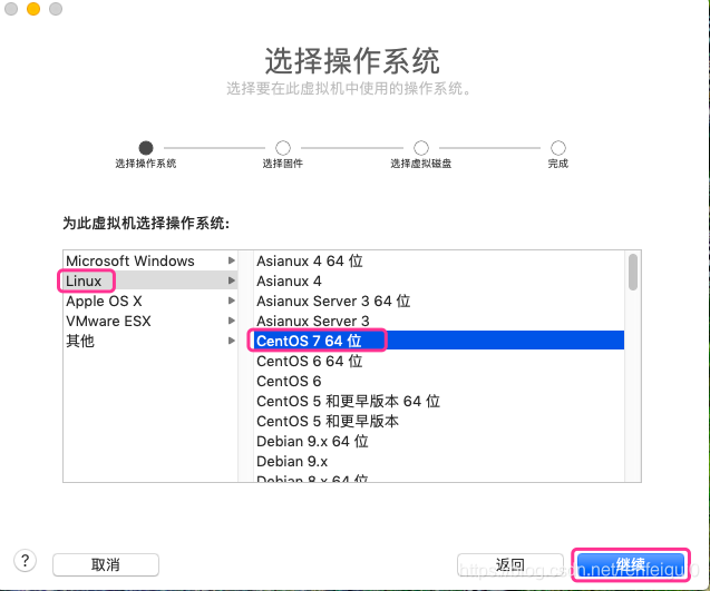 苹果操作系统虚拟机镜像 macos虚拟机镜像,苹果操作系统虚拟机镜像 macos虚拟机镜像_重启_02,第2张