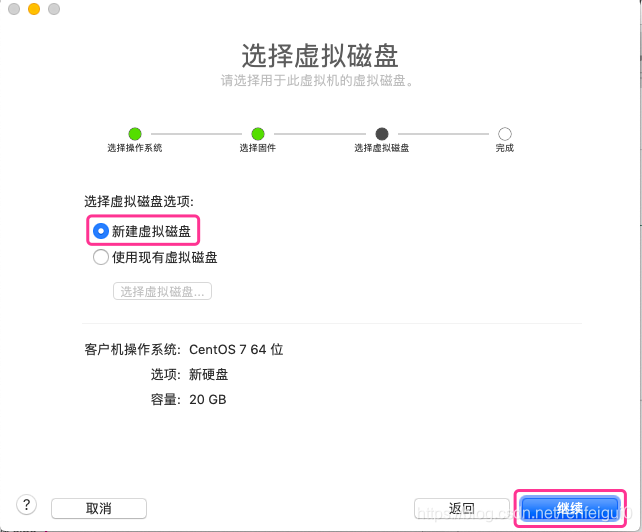 苹果操作系统虚拟机镜像 macos虚拟机镜像,苹果操作系统虚拟机镜像 macos虚拟机镜像_重启_04,第4张