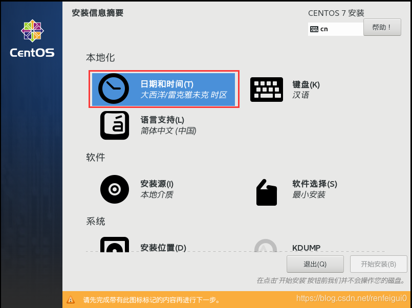 苹果操作系统虚拟机镜像 macos虚拟机镜像,苹果操作系统虚拟机镜像 macos虚拟机镜像_IP_13,第13张