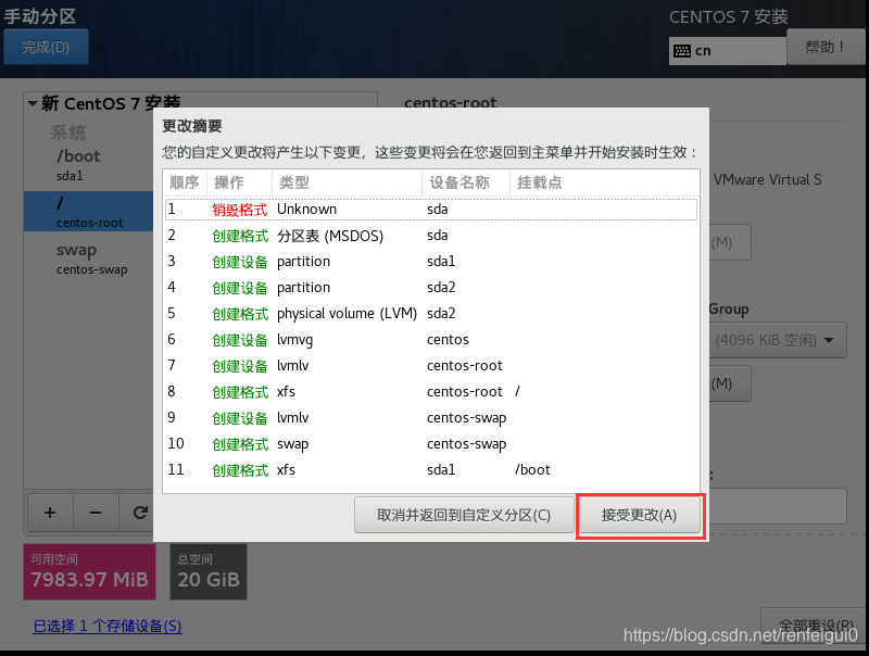 苹果操作系统虚拟机镜像 macos虚拟机镜像,苹果操作系统虚拟机镜像 macos虚拟机镜像_IP_20,第20张