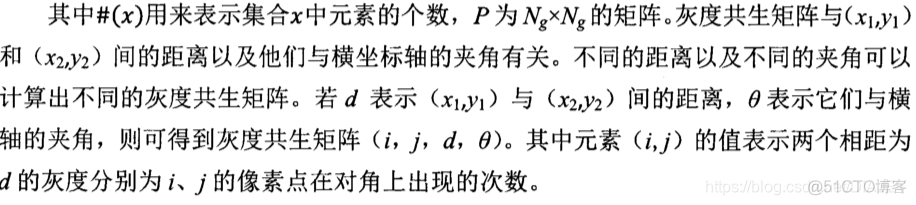 基于opencv实现零件检测 opencv零件角度识别_机器学习_10