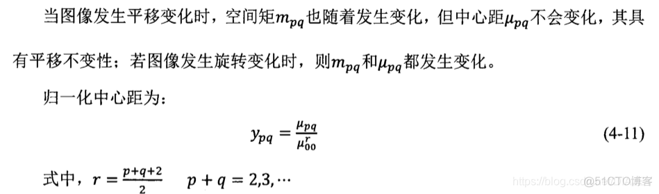 基于opencv实现零件检测 opencv零件角度识别_随机森林_13