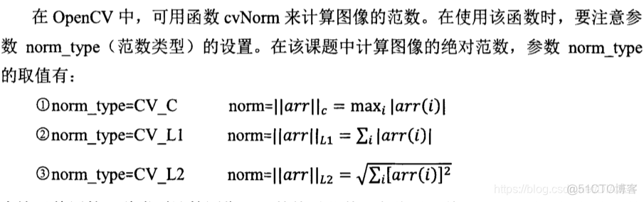 基于opencv实现零件检测 opencv零件角度识别_机器学习_17