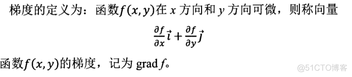 基于opencv实现零件检测 opencv零件角度识别_随机森林_19