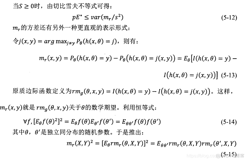 基于opencv实现零件检测 opencv零件角度识别_机器学习_38