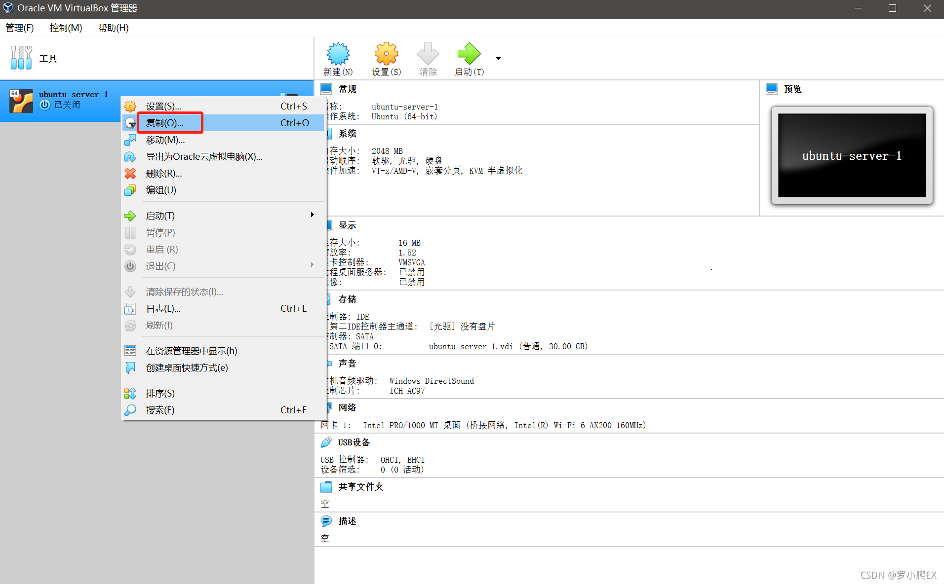 vbox上的centos7双向复制 virtualbox复制_virtualbox