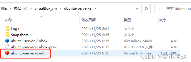 vbox上的centos7双向复制 virtualbox复制_vm_09