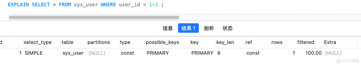 二级索引的使用原则 二级索引存储_数据库_07