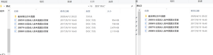 postgresql 增量备份恢复截图 sqlserver 增量备份_服务器_08