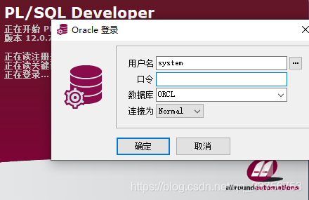 postgresql 逻辑导入 导出 plsql导出导入oracle数据,postgresql 逻辑导入 导出 plsql导出导入oracle数据_sql_03,第3张