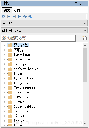 postgresql 逻辑导入 导出 plsql导出导入oracle数据,postgresql 逻辑导入 导出 plsql导出导入oracle数据_plsql_06,第6张