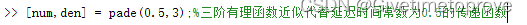 matlab 自动化运维 matlab在自动控制中的应用,matlab 自动化运维 matlab在自动控制中的应用_数学模型_18,第18张