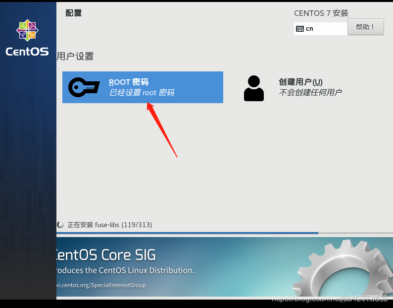 centos 如何虚拟两台 centos搭建虚拟机_vim_06