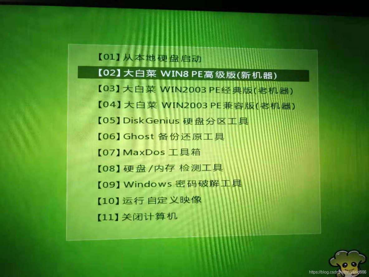 大白菜 Linux镜像 大白菜装linux_u盘_03