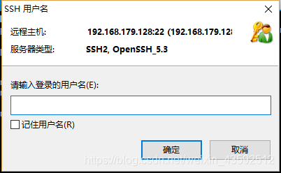 xshell和xmanager远程监控 xshell 远程连接_xshell和xmanager远程监控_16