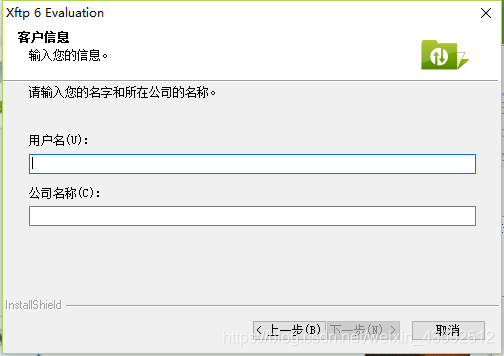 xshell和xmanager远程监控 xshell 远程连接_Linux安装Xftp_25