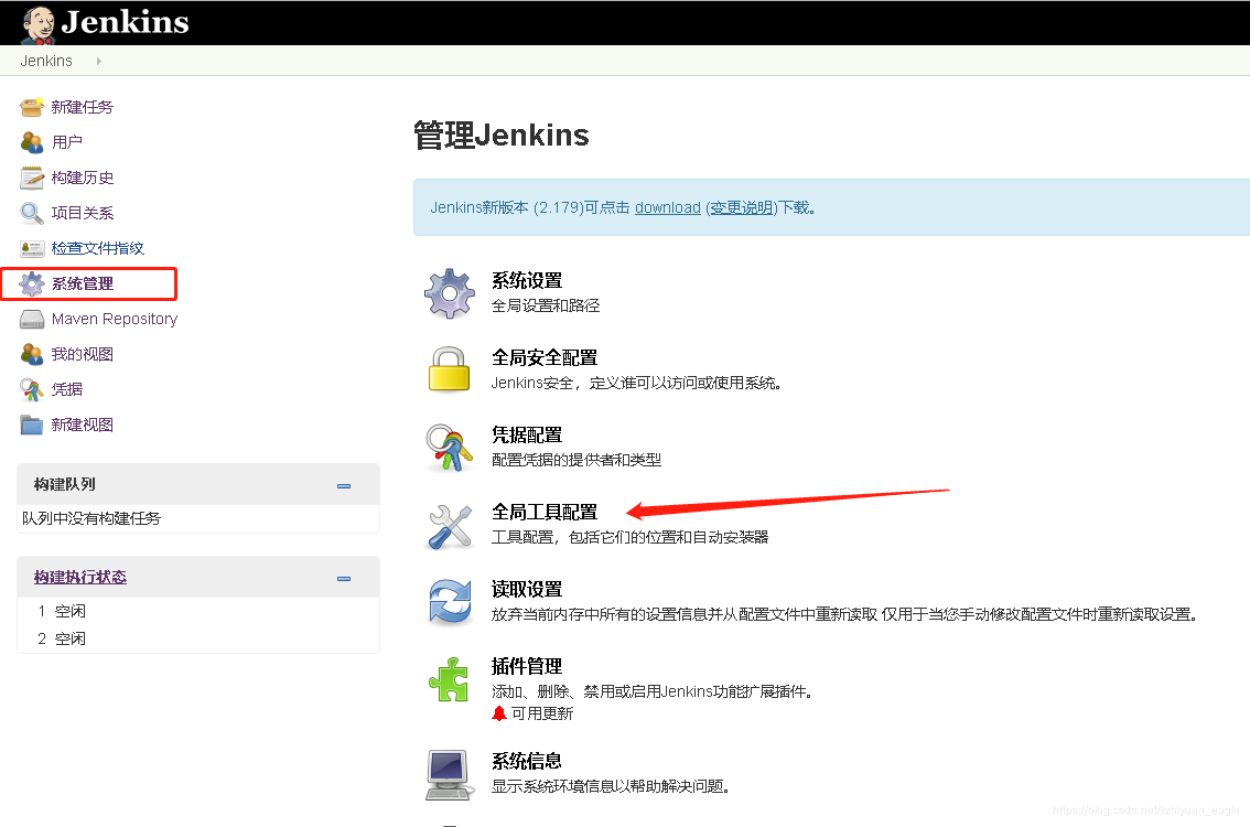 winods 可以部署jenkins 执行自动化脚本 jenkins自动部署vue项目_根目录